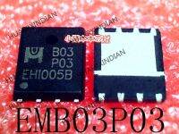 5PCS New Original  EMB03P03 B03P03 BO3PO3 QFN