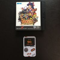 Snk  Cartridge Samurai Spirits  Box