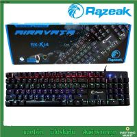 ?Hot?Razeak คีย์บอร์ด รุ่น RK-X14/RK-X16/RK-X36 Airavata Hunter Semi Blue Switch Mechanical Gaming