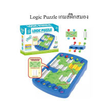 ? พร้อมส่งจากไทย? เกมส์ Logic Puzzle เกมส์ฝึกสมอง เกมส์ครอบครัว Challenges Logical Maze Ball Bead Route Training IQ Puzzle Run Race