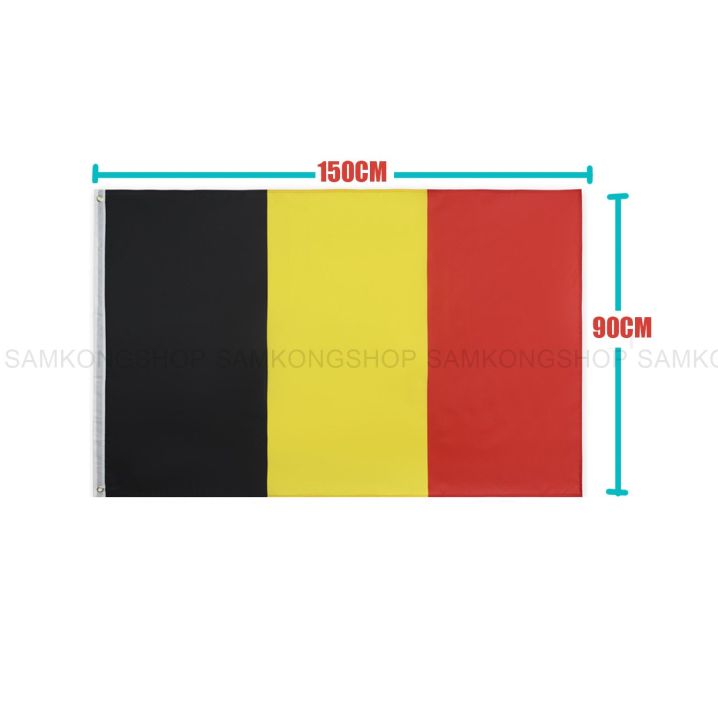 ธงชาติเบลเยี่ยม-belgium-ธงผ้า-ทนแดด-ทนฝน-มองเห็นสองด้าน-ขนาด-150x90cm-flag-of-belgium-ธงเบลเยี่ยม-เบลเยี่ยม
