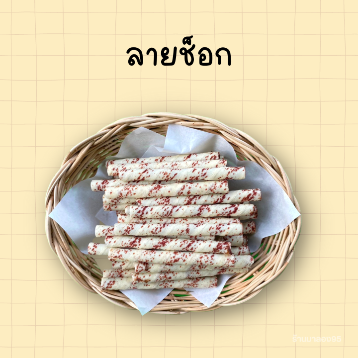 ขนมปี๊บ-สติ๊ก-1000g-มี-11-ลาย-รับประกันความใหม่-สินค้าแตกง่าย-ห่อบับเบิ้ลให้-4-ชั้น-กรุณาอ่านก่อนสั่งนะคะ