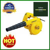 เครื่องเป่าลม STANLEY STPT600-B1 600 วัตต์ELECTRIC BLOWER STANLEY STPT600-B1 600W **ด่วน ของมีจำนวนจำกัด**