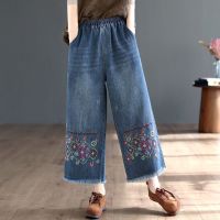 【มีไซส์ใหญ่】Plus Size M-3XL Womens Elastic Waist Floral Embroidery Ankle Jeans Casual Straight Female Denim Pants