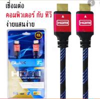 HDMI GLINK 4K ULTRA HD รุ่น GL-301 2เมตร ของแท้