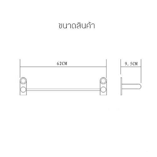 ราวแขวนผ้า-สแตนเลส-304-ราวเดี่ยว-ในห้องน้ำ-แบบติดผนัง-ท่อใหญ่-ขนาด60cm-รุ่น-c1l009-sus304-160