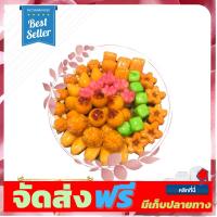 **มาใหม่** ?พิมพ์ลูกชุบชุดขนมไทย 7 กรัม (9ชิ้น) FoodGade 100%? อุปกรณ์เบเกอรี่ ทำขนม bakeware จัดส่งฟรี เก็บปลายทาง