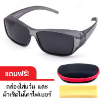 CU2 Fit Over Polarized แว่นครอบกันแดดแบบสวมทับแว่นสายตา เลนส์โพลาไรซ์ สามารถสวมทับแว่นสายตาได้ รุ่น CU2-022 (ดำกึ่งโปร่งแสง/เลนส์เทา) แถมฟรีกล่องใส่แว่นและผ้าเช็ดเลนส์