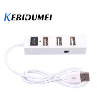 Kebidumei อะแดปเตอร์ตัวแยก Usb ความเร็วสูง4ฮับ Usb พอร์ตสำหรับโน้ตบุ๊ก/คอมพิวเตอร์แท็บเล็ตมาอุปกรณ์คอมพิวเตอร์ตั้งโต๊ะ