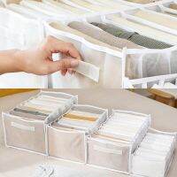 Jeans Clothes Divider Storage Box Closet Drawer Thick Pants Sweater Underwear Sock Mesh Separation Boxs Can Washed Organizer Bag