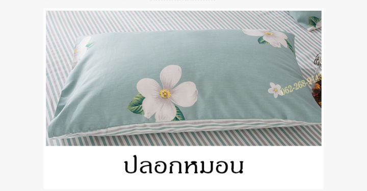 ชุดผ้านวม-ชุดเครื่องนอน-setนวม-ชุดผ้าปูที่นอนพร้อมผ้าห่มนวม-คุณภาพดี-luck-blue