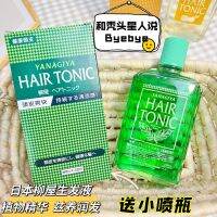 Japan Willow House Hair Growth Liquid Hair Root Nutrition Liquid ป้องกันผมร่วง