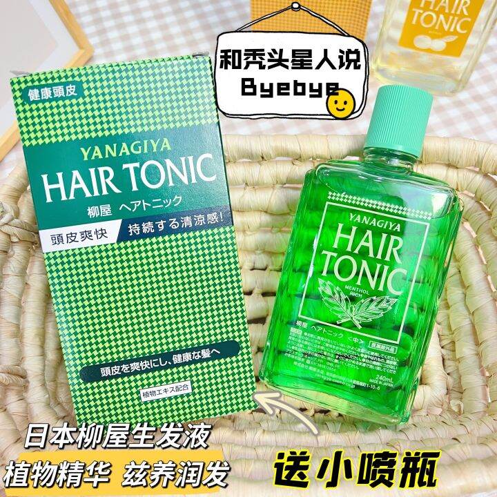 Japan Yanagiya Hair Growth Tonic Hair Root Nutrient Solution AntiHair