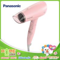 PANASONIC ไดร์เป่าผม 1800W สีชมพู รุ่น EH-ND37 PL