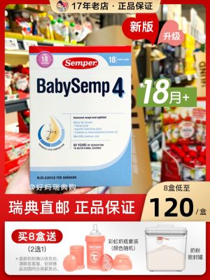 KK❄️ Direct Mail New Packaging Sweden Purchasing Semper Senbao 4 Stages Infant Formula Milk Powder 18 Months 800g