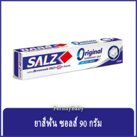 FernnyBaby ยาสีฟันซอลส์ ออริจินัล Salz Original 90G ยาสีฟันซอล Salt เค็มแต่ดี Saltz สูตร ยาสีฟันซอลส์ สีขาว ออริจินัล 90 กรัม