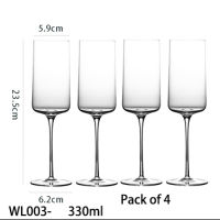 4 PCS High-Grade Crystal Glass Wine Glass, Champagne Glass,Goblet Glasses Set of 4