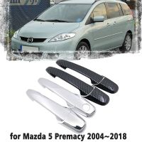 ชุดแต่งขอบประตูด้านข้างโครเมี่ยมหรือมือจับสีดำคาร์บอนไฟเบอร์สำหรับ Mazda 5 Premacy 2004 ~ 2018อุปกรณ์เสริมรถยนต์2005 2006 2007 2008