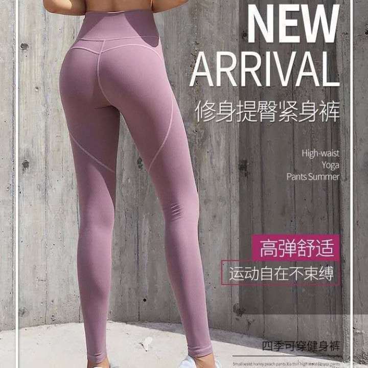 กางเกงฟิตเนสผู้หญิงกางเกงออกกำลังกายรัดเอวสูงเก็บหน้าท้องใส่ด้านนอกกางเกงโยคะเพาะกาย-2023
