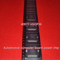 1 Buah 40077 HSOP36 ECU Chip Daya Papan Komputer