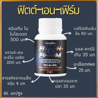 ของแท้✅เพิ่มการเผาผลาญไขมัน กิฟารีนฟิตต์&amp;เอนเฟิร์มฟี้นฟูความอ่อนล้า/จำนวน1ชิ้น/รหัส40506/บรรจุ:60เม็ด?byญPorn