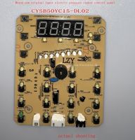 Supor หม้อความดันไฟฟ้า CYSB50YC15-DL02กระดานไฟ CYSB60YC15แผงวงจรคอมพิวเตอร์แสดงผล