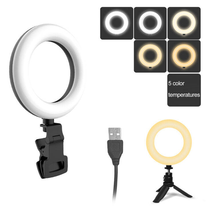 1 Set Video Conference Lamp UltraBright NonGlaring Multiple Lighting