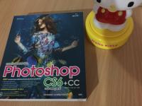 หนังสือสอน Photoshop CS6+CC ฉบับสีทั้งเล่ม หนังสือใหม่จากร้านหนังสือ ลดราคา