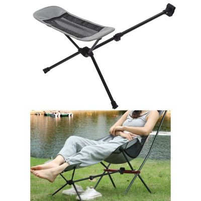 Portable Folding Chair Footrest Aluminum Alloy Folding Hiking Footstool Outdoor Feet Rest Resting Retractable Foot Rest