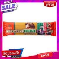 แซนรีโมสปาเก็ตตี้พาสต้า 500กรัม San Remo Spaghetti Pasta 500g.