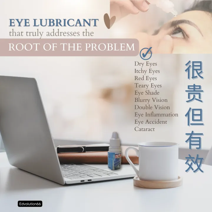Therapeutic Eye Lubricant 10mL Natural NO Preservatives NO Chemical Eye ...