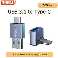 10Gbps OTG Type C อะแดปเตอร์2 In 1 USB3.1เพื่อ Type-C Type-C ข้อมูลอะแดปเตอร์อลูมิเนียมความเร็วสูงสำหรับแล็ปท็อป แท็บเล็ต ศัพท์มือถือ