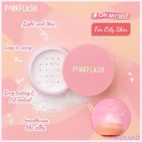 AOLIAO เครื่องควบคุมน้ำมัน PINKFLASH,ผิวด้านเป็นแป้งฝุ่นธรรมชาติบางขณะที่เครื่องแต่งหน้ากันควันกันน้ำกันเหงื่อแป้งแต่งหน้า