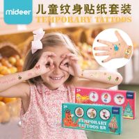 MiDeer 253Pcs/Set Kids Temporary Tattoo Nail Stickers Kit Set Waterproof Toys For Children Boy Girls Party Game Birthday Gifts