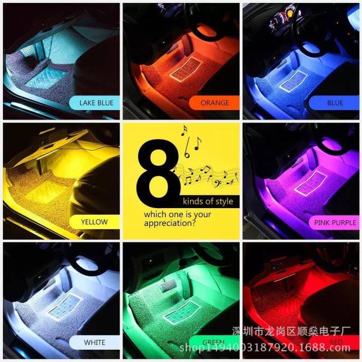 ไฟแต่งภายในรถ-2-ชิ้น-12-โวลต์-มีรีโมทคอนโทลไร้สาย-led48ดวง-สินค้าพร้อมจัดส่งในไทย