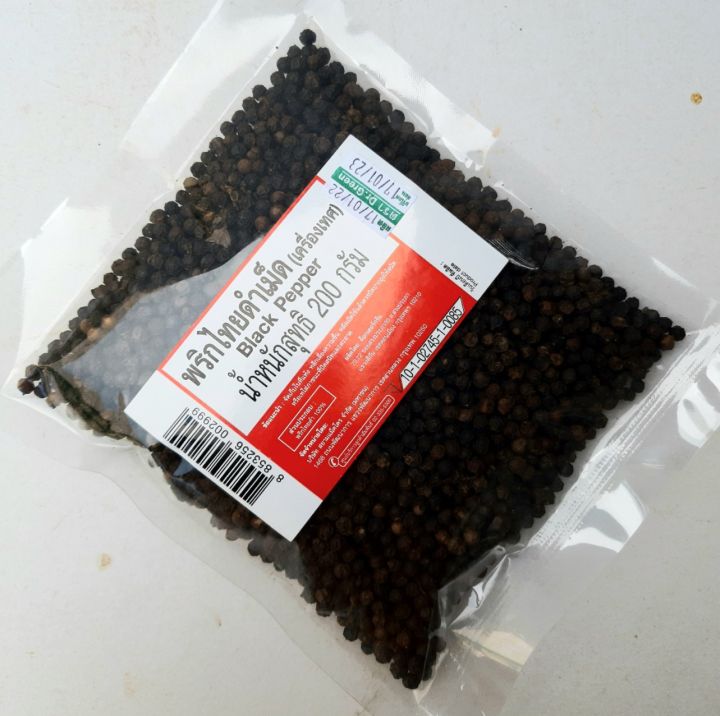 พริกไทยดำเม็ด-เครื่องเทศ-black-pepper-สำหรับปรุงอาหาร-น้ำหนัก-200-กรัม