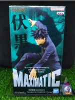 (ของแท้ ล๊อตญี่ปุ่น) ฟุชิงุโระ เมงุมิ มหาเวทย์ผนึกมาร Megumi Fushiguro - Jujutsu Kaisen Maximatic Banpresto Figure