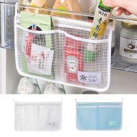 1/2pcs Refrigerator Storage Mesh Bag Portable Seasoning Food Snacks Net Bag Double Compartment Hanging Bag Kitchen Accessories