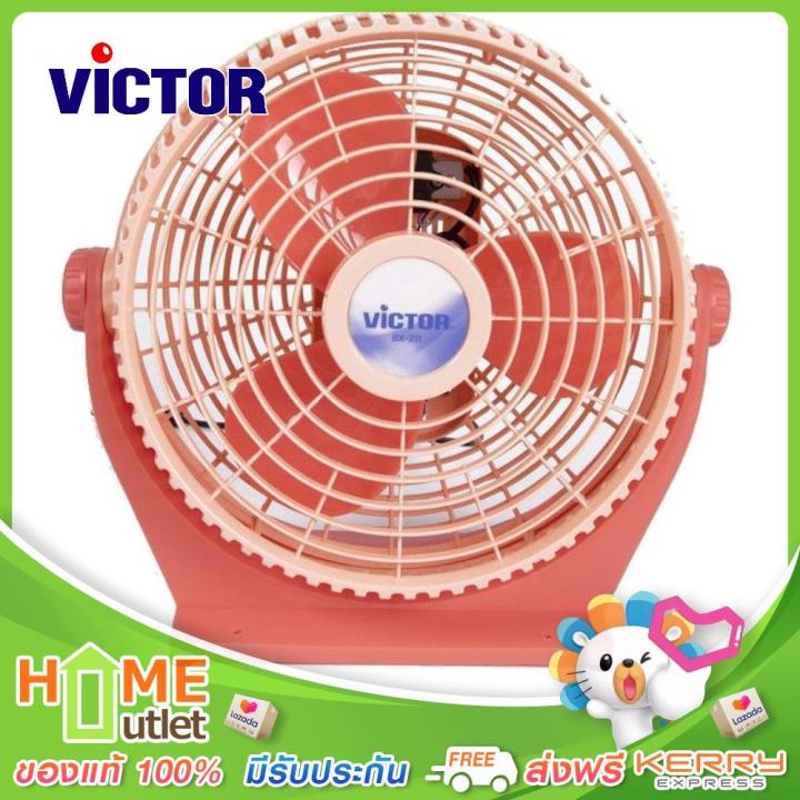 victor-พัดลมแฟนซี-10นิ้ว-สีส้ม-รุ่น-bx-211-or