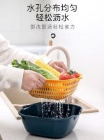 ▧℗✤ double-layer kitchen washing basin drain basket hot platter fruit home living room plastic