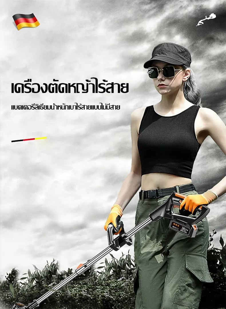 YongTai เครื่องตัดหญ้า 36V,กำลังไฟ2880W,น้ำหนักเครื่อง1.8KG,น้ำหนักเบาและทนใช้,ประสิทธิภาพการตัดสูง