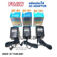 FUJIW (เทา) AC Adaptor MODEL M20N DC 6V (-ใน +นอก) IN AC220V,OUTPUT DC500-800MA อะแดปเตอร์ หม้อแปลง positive polarity