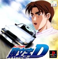 [PS1] Initial D (1 DISC) เกมเพลวัน แผ่นก็อปปี้ไรท์ PS1 GAMES BURNED CD-R DISC