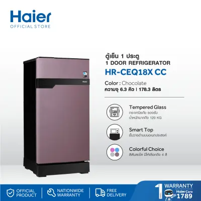 [เริ่มจัดส่ง 18 มี.ค. เป็นต้นไป] Haier ตู้เย็น 1 ประตู Muse series ขนาด 177 ลิตร/6.3 คิว รุ่น HR-CEQ18X
