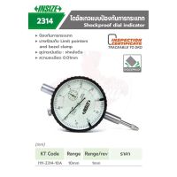 INSIZE ไดอัลเกจ Dial gauge เครื่องไดอัลเกจแบบป้องกันการกระแทก (Shockproof Dial Indicator) รุ่น 2314-10A