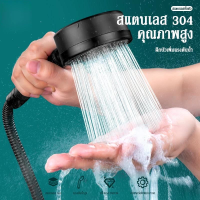 High Pressure Shower Head ฝักบัวแรงดันสูง ฝักบัวอาบน้ำ ไม่มีสนิม น้ำแรงและนุ่ม ประหยัดน้ำ ฝักบัวสแตนเลส 304 ฝักบัวอาบน้ำแรงดันสูง B-065 ชุดฝักบัว ชุดฝักบัวอาบน้ำ ฝักบัวแรงดันสูงของแท้ Shower Head ฝักบัวอาบน้ำ