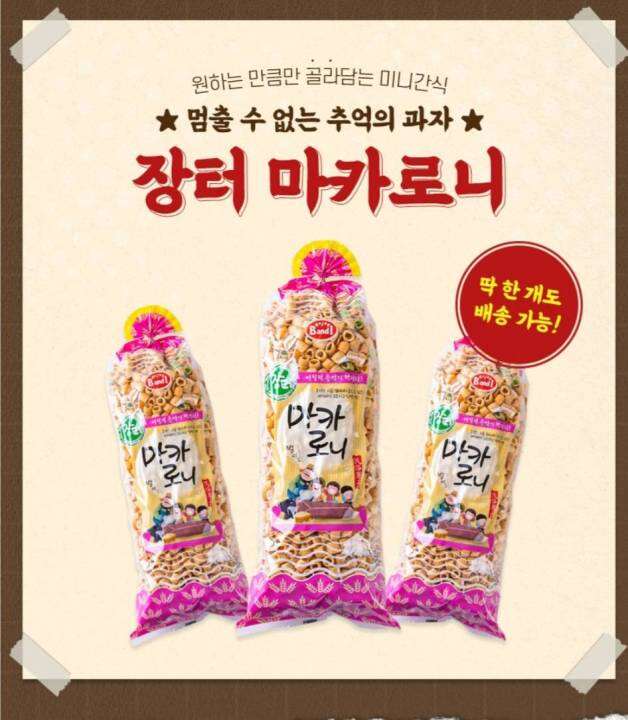 ขนมมักกะโรนีพอง-290g-macaroni-snack