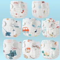 【Ready】? by diapers wasble new gauze diaper ps baby special uratn trag ps cloth diapers