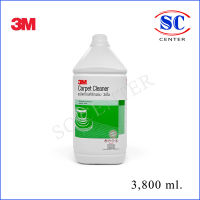 3M Carpet Cleaner ผลิตภัณฑ์ซักพรม 3M