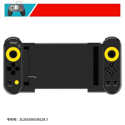[COD] New double thorn stretch wireless bluetooth handle mobile phone king eat chicken IOS direct connection play